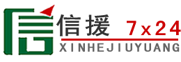 乌当区道路救援送油