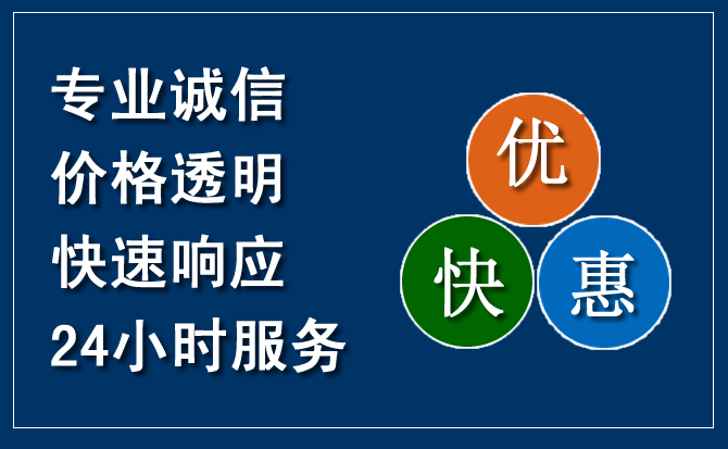 乌当区汽车救援送柴油