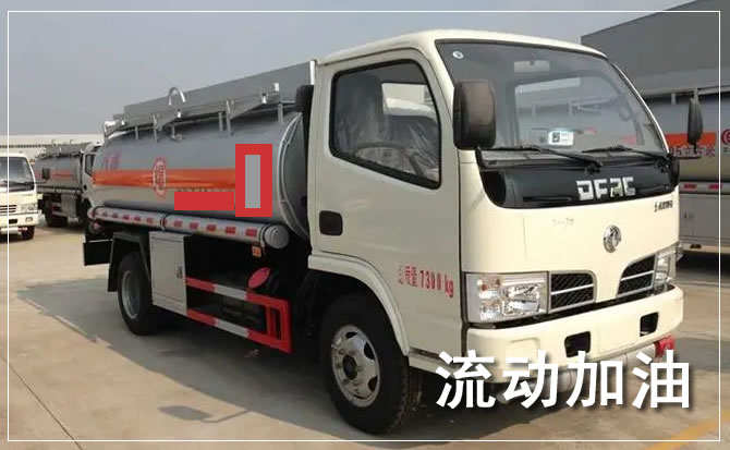 乌当区道路救援汽车送机油